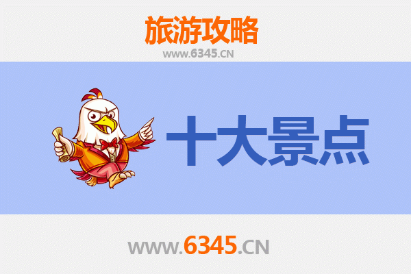 伊春金山屯深度游：必打卡的5大秘境景点攻略