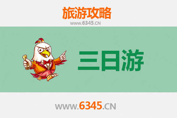 伊春金山屯三日游攻略：林都秘境与生态之旅全指南