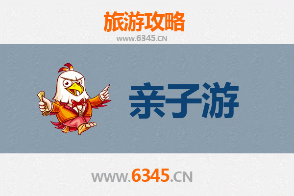 伊春金山屯亲子游全攻略：探秘小兴安岭的自然课堂与家庭乐趣