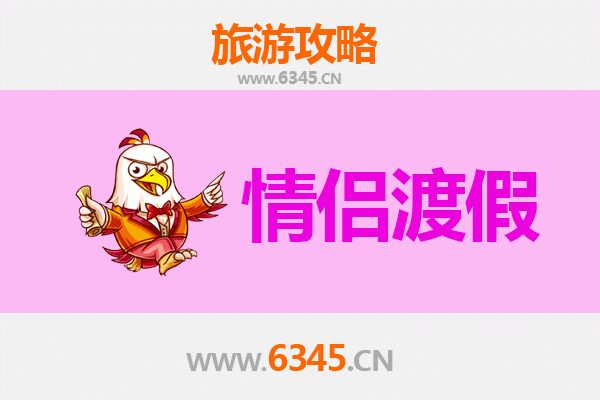 伊春金山屯情侣浪漫之旅：林海雪原中的私密时光