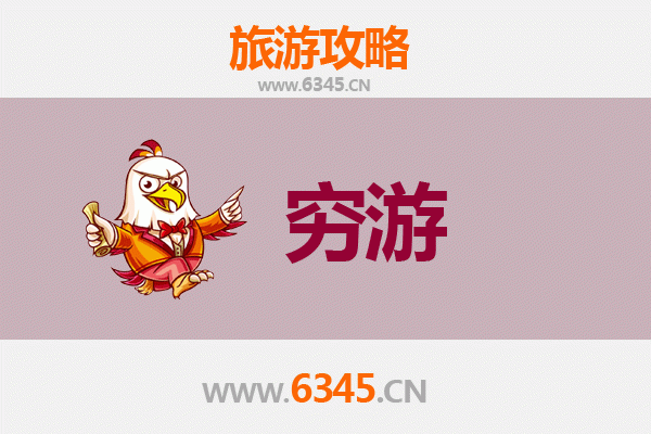 伊春金山屯穷游攻略：一个人的静谧林都之旅