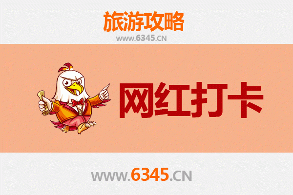 伊春金山屯网红打卡地全攻略：探秘北国秘境，解锁森系大片