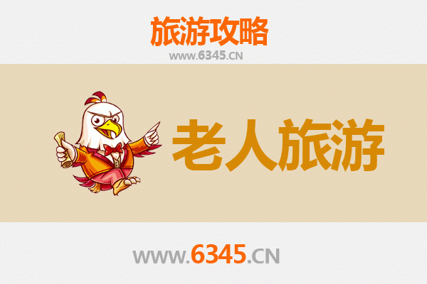 伊春金山屯银发之旅：慢游北国林都，乐享适老天堂