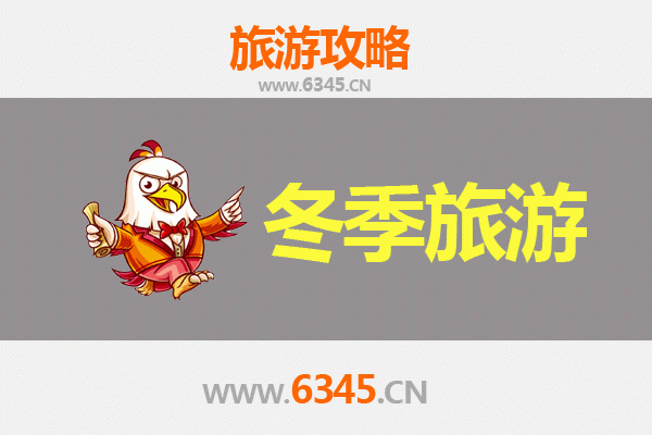 伊春金山屯冬季童话之旅：冰雪秘境与林海雪原的全攻略