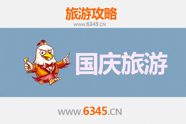 十一假期伊春金山屯冷门秘境：避开人潮，独享北国秋韵