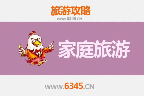 伊春金山屯家庭亲子游攻略：森林探秘与民俗体验之旅