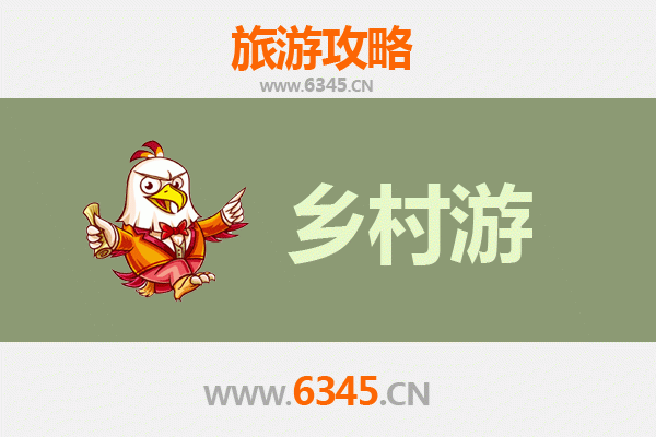 伊春金山屯乡村旅游精品线路推荐：林都秘境，森呼吸之旅