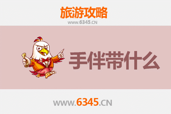 从林都秘境到海上妈祖：伊春金山屯至湄洲岛深度旅游攻略